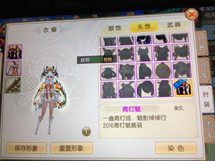 梦间集攻略：全面解析游戏技巧与策略